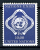 1970 - U.N. OFFICES IN GENEVA - ONU UFFICIO DI GINEVRA -  Catg. Mi9/10 - MINT - MNH (PG01062011) - Unused Stamps