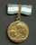 RUSSIA USSR   MEDAL OF MATERNITY, 2nd CLASS FOR 5 CHILDREN - Rusland