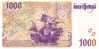 PORTUGAL  1 000 Escudos   Daté Du 07 Novembre 2000   Pick 188d    ***** BILLET  NEUF ***** - Portugal