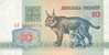 Belarus-10 Roubles - Lynx -1992 Years -UNC - Bielorussia