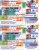 TICKETS  FRANCE TELECOM  100F   FOOTIX  3 D  (lot De 2) - FT