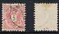 AUTRICHE - LEVANT / 1883-86 # 10 Ob. / 5 S. ROSE - SIGNE / COTE 22.50 EURO (ref T452) - Oostenrijkse Levant