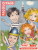 ASTERIX. PUB Bridélix Pour Le PARC ASTERIX. La Lettre Illustrée + Le RIGOLOPASS Pour Le Parc Astérix. 2000 Ed. A.R/G-U - Advertisement