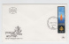 ISRAEL -  FIRST DAY COVER - MEMORIAL DAY FOR FALLEN IDF SOLDIERS - 1973 - Other & Unclassified