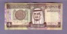 Billet - Arabie Saoudite - Ten Ryals - Saudi Arabia