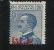 ITALY KINGDOM ITALIA REGNO 1923 BLP CENTESIMI 25 SOPRASTAMPA ROSSA SPOSTATA CON DECALCO PARZIALE MH FIRMATO - Francobolli Per Buste Pubblicitarie (BLP)