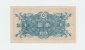 JAPAN 1 YEN 1946 VF+ P 85 - Japan