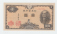 JAPAN 1 YEN 1946 VF++ P 85 - Japan