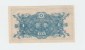 JAPAN 1 YEN 1946 VF++ P 85 - Japon