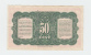 Netherlands-Indies 50 Cents 1943 VF+ P 110a 110 A - Nederlands-Indië