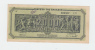 GREECE 2000 MILLION DRACHMAI 1944 P 133b 133 B - Greece