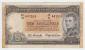 Australia 10 Shillings 1961-65 VF RARE Banknote P 33 - 1960-65 Reserve Bank Of Australia