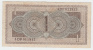 NETHERLANDS 1 GULDEN 1949 VF P 72 - 1 Gulden