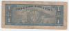 Cuba 1 Peso 1953 VG P 86 - Cuba