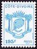 Timbre-poste Neuf** - Série Courante. Armoiries Nationales - N° 791 (Yvert) - N° 948 (Michel) - RCI 1987 - Côte D'Ivoire (1960-...)