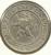 BELGIUM 20 CENTIMES EMBLEM FRONT KING HEAD BACK 1861 KM? READ DESCRIPTION CAREFULLY !!! - 20 Centimes