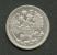 IMPERIAL RUSSIA ,  SILVER COIN 15 KOPECK 1900 - Rusland