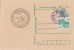 Mahatma Gandhi, Pigeon, Bird, Tiger, Postal Card With Special Postmark, India - Mahatma Gandhi