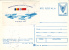 Space Mission Dumitru Prunariu Cosmonaut,1X,CM,maxicard, Cartes Maximum,1981 Romania. - Europe