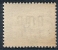 1947-49 TRIESTE A SEGNATASSE 10 LIRE GOMMA BICOLORE NO LINGUELLA - RR8818-2 - Segnatasse