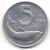 ITALIA 5 LIRE 1988 - 5 Lire