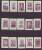 248bq: Vignettenserie "Wallfahrtsserie" Österreich 1914 RR (Gesamt 64 Stück) - Used Stamps