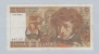 France 10 Francs 1974 VF++ CRISP Banknote P 150a 150 A - 10 F 1972-1978 ''Berlioz''