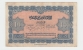 MOROCCO 10 DIX FRANCS 1943 VF P 25 - Marokko