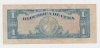 Cuba 1 Peso 1949 VF+ Crispy Banknote P 77a 77 A - Cuba