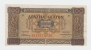 Greece 100 Drachmai 1941 VF++ Banknote P 116 - Griekenland