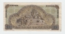Greece 100 Drachmai 1941 VF++ Banknote P 116 - Greece