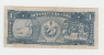 CUBA 1 PESO 1956 VF P 87a 87 A - Cuba