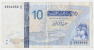 TUNISIA:  10 Dinar 11.7.2005 VF * NICE BANKNOTE ! - Tusesië