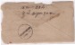 India  Queen Victoria Entire 1894 , POSTAGE DUE 1a Postal Stationery  Cover, Used  Half Annar, CDS  Trichi To Srirrangam - 1882-1901 Empire