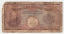 Bulgaria 500 Leva 1938 VG Rare Banknote P 55 - Bulgaria