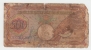 Bulgaria 500 Leva 1938 VG Rare Banknote P 55 - Bulgarien