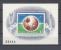 ROMANIA - 1974 WORLD CUP - V4522 - Neufs