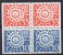 Suède 1968 - Yvert N° 588 & 589 **  37 Timbres, Combinaisons Différentes - Neufs