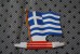 GRECE GREECE  DRAPEAU FLAG BANDIERA &Sigma;&Eta;&Mu;&Alpha;&Iota;&Alpha; FLAGGA &gt;TOLE  PLIABLE-PUB L'ALSACIENNE BISCU - Andere & Zonder Classificatie