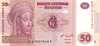 CONGO   50 Francs  Daté Du 31-07-2007     ***** BILLET  NEUF ***** - Ohne Zuordnung