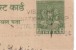 India Slogan 1954 "Visit Internatioanl Stamp....."  On  Postal Stationery, Postcard, Used Post Card - Storia Postale