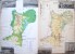 Delcampe - ROMANIA- GEOGRAPHIC ATLAS SCHOOL, PERIOD 1968,INDUSTRIAL IMAGES,VIEWS,MAPS - Scolaires