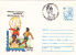 European Cup Anglia,Football,soccer,1996 PMK Stationery Cover Entier Postal Romania. - UEFA European Championship