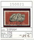 Delcampe - Zypern 1881 - Cyprus 1881 - Chypre 1881 - Michel Ganzsache P7 Komplett - ** Mnh Neuf - - Cyprus (...-1960)