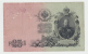 Russia 25 Rubles 1909 AVF P  12a (Konshin) - Russie