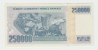 Turkey 250,000 Lira L.1970 (1998) AUNC P 211 - Turquie