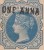 Br India Queen Victoria, Postal Stationery, UPU Card, 1 An Overprint, Used India As Per The Scan - 1882-1901 Imperium