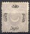 Turkey/Turquie/Türkei 1867, Unissued Star & Crescent *, MH, Surch: Type II - Unused Stamps
