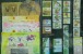 Rep China Taiwan Complete Beautiful 2010 Year Stamps Without Album - Full Years