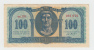 Greece 100 Drachmai 1950 VF++ CRISP Banknote P 324a 324 A - Grecia